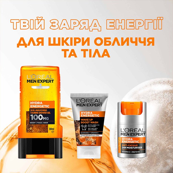 Face Wash Hydra Energetic 4
